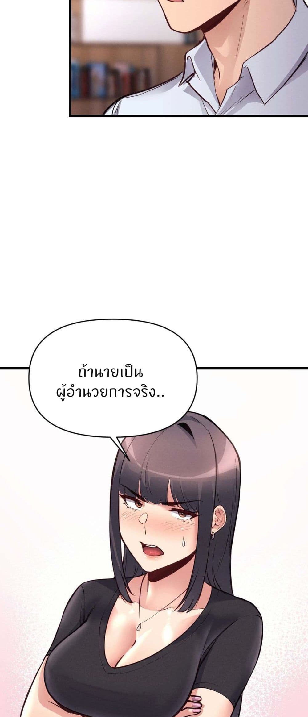 Doujin-Lc- อ่าน โดจิน มังฮวา เกาหลี ญี่ปุ่น จีน แปลไทย My Life is a Piece of Cake ตอนที่ 1 2 3 4 5 6 7 8 9 10 11 12 13 14 ฟรี ไม่มีโฆษณา อ่าน โดจิน Manhwa เกาหลี ญี่ปุ่น จีน เรามีครบ คัดมาให้เน้นๆ โดจิน 18+ รับประกันความฟินโดย  Doujin Lc